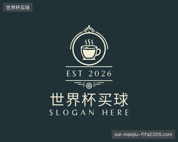 了解世界杯买球部门